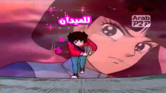 لبنى السريعة شارة البداية [HQ]