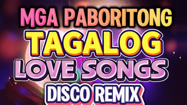 NEW DISCO TAGALOG LOVE SONGS REMIX - MGA PABORITONG KANTA