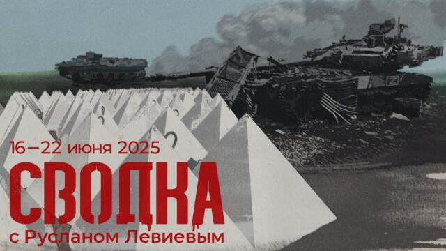 Производство танков в России | Динамика наступления ВС РФ (English subtitles)