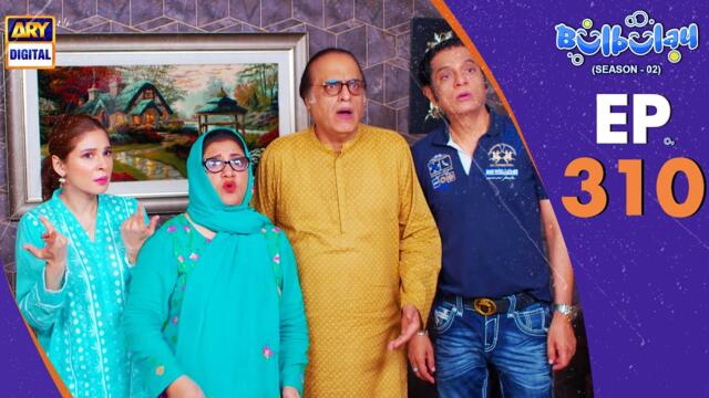 Bulbulay Season 2 Episode 310 | 21 June 2025 | Comedy | ARY Digital Drama