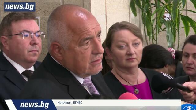 Борисов: ГЕРБ ще предложи нов главсек на МВР