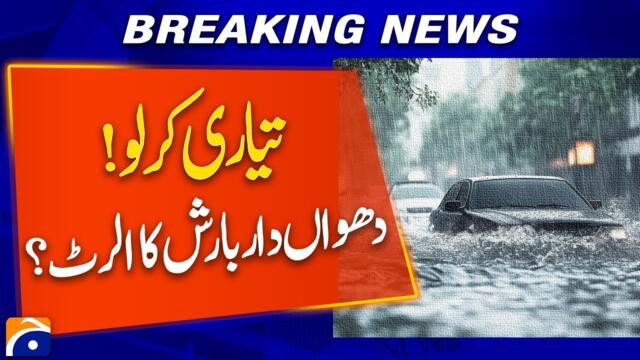 WEATHER ALERT: Heavy Rainfall WARNING Issued - Weather Forecast | Breaking News