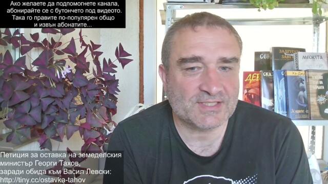 Биби се изгаври с Тръмп - каза, че е идиот и нищо не е направил, войната продължава...
