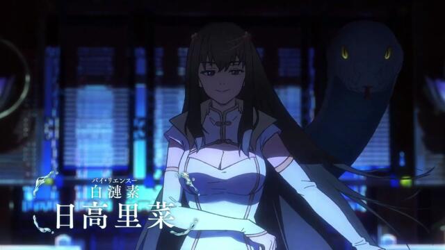 The All-devouring Whale : Bande-annonce