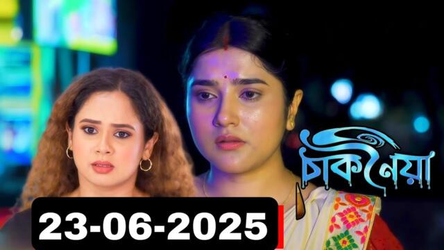 Chaknoiya Full episode | Episode - 145 | Chaknoiya Assamese serial | চাকনৈয়া | 23 June 2025