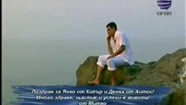 Amet Princeso moq xvid