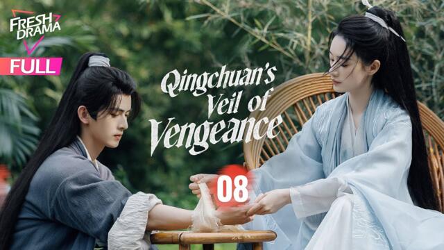 【Multi-sub】Qingchuan's Veil of Vengeance EP08 | Guo Xiao Ting, Zhou Li Jie | 青川入梦 | Fresh Drama