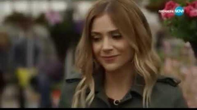 Булка на прицел (2017) Романтичен . На Бг Аудио!