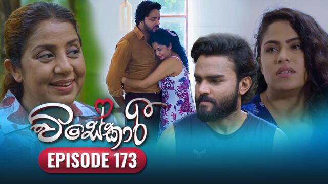 Visekari | Episode 173 - (2025-06-23) | ITN