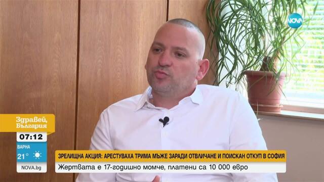 Как полицията задържа трима души за отвличането на 17-годишно момче от София