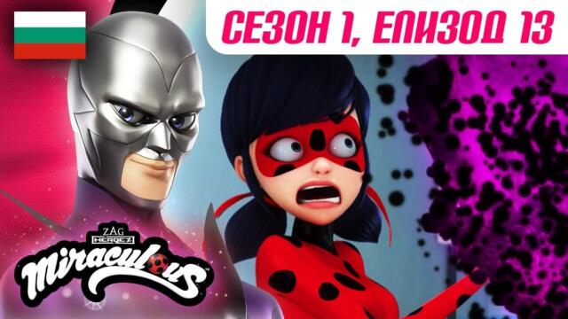 АНИМЕН – Цял епизод 🇧🇬 | БГ АУДИО | Сезон 1 Еп 13 | Мега-чудесата на Калинката и Черния Котарак