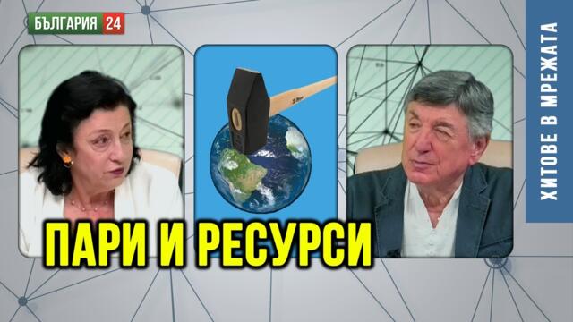 ЕС легитимира Македония: България пасивен наблюдател Чрез нов тероризъм "Среднощен чук" към примирие