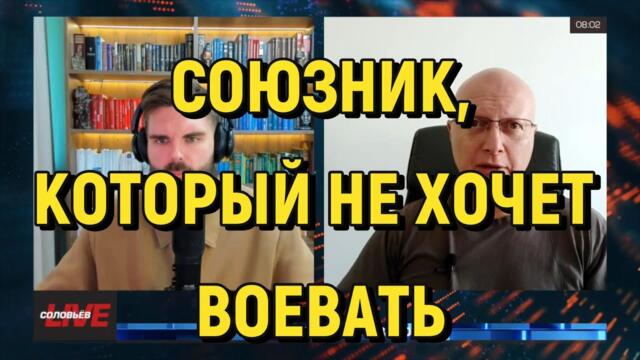 Война в Израиле: как заставить союзника, который не хочет воевать?