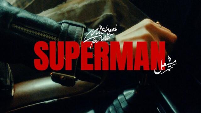 Mishaal Tamer - SUPERMAN (Spanish Subtitles)