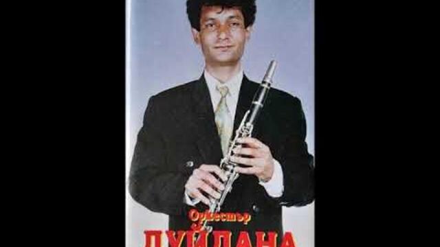 орк.Дуйдана - Влашки кючек - 1996