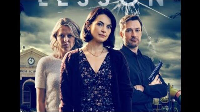 Филим Смъртоносен урок - 2021 ,Бг Аудио.