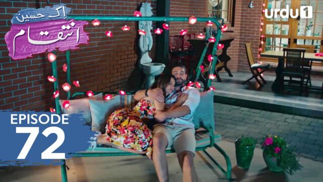 Ek Haseen Intiqam | Episode 72 | Turkish Drama | Sweet Revenge | Tatlı İntikam | 22 June 2025