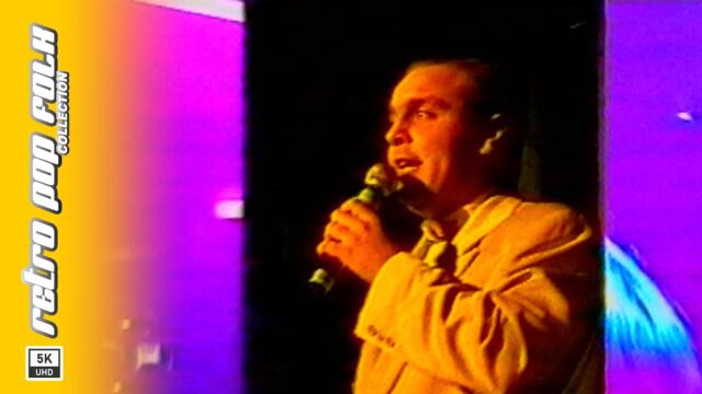 NENO - MOYA ELENA 1998 / НЕНО - МОЯ ЕЛЕНА 1998