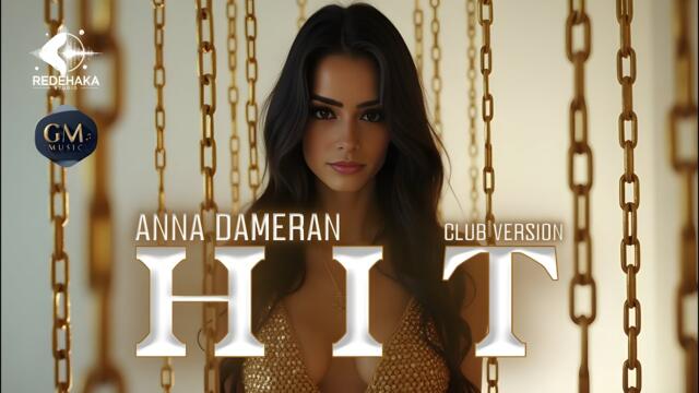 Anna Dameran - HIT (Club version) / Анна Дамеран - ХИТ (Club Version) | Official Audio 2025