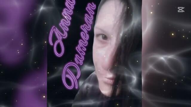 Анна Дамеран   Мрън, мрън