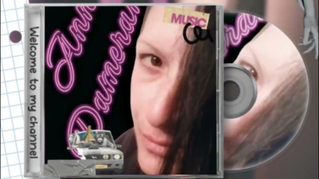 АННА ДАМЕРАН   Как я любила тебя