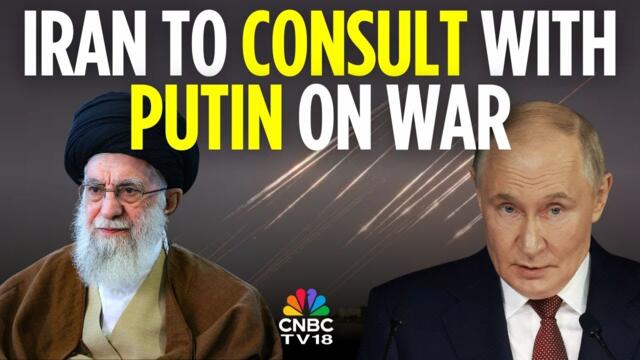 Iran Foreign Minister To Meet Russian President Putin In Moscow | US Attack | N18G