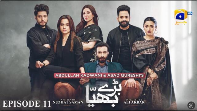 Baray Bhaiya Episode 11 - [Eng Sub] - Aijaz Aslam - Maya Khan - Rabya Kulsoom - 24th June 2025