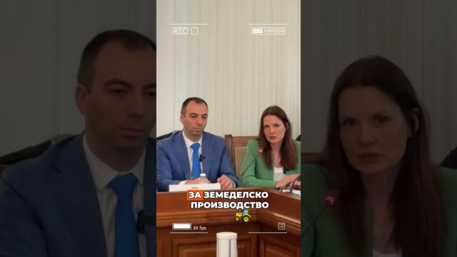 🌾 ЦЕНТЪР срещу подмяната на българската земя.