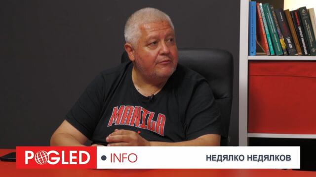 Недялко Недялков: Битката не е за българския лев - битката е за България!