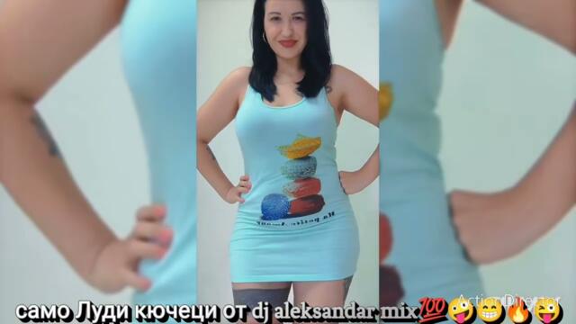 ЛУД КЮЧЕК ШОШАЙ ШОШАЙ🤣😁😜💯💯🎥👏📸🍩🤣🍾💸 ново хит