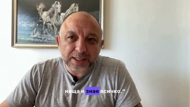 Какво казва Аллах за себе си?