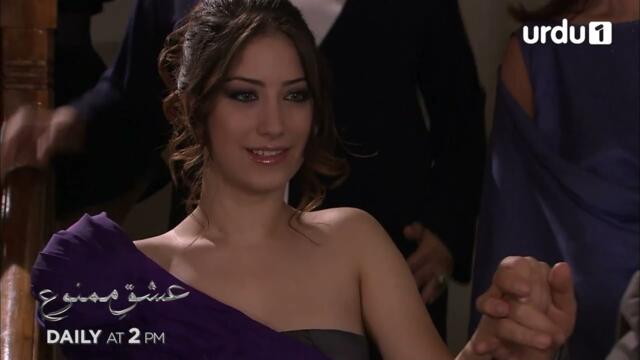 Ishq e Mamnu | Episode 95 Promo | Turkish Drama | Forbidden Love | Aşk-ı Memnu