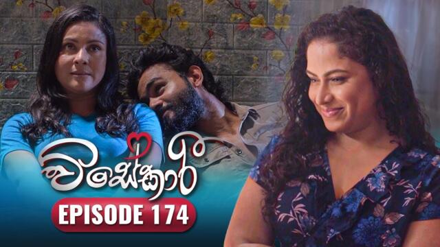 Visekari | Episode 174 - (2025-06-24) | ITN