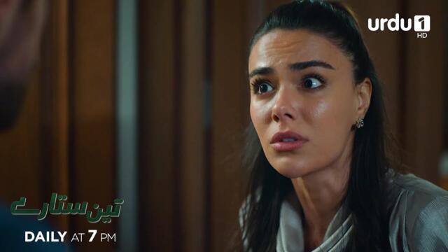 Teen Sitaray | Teaser 112 | Turkish Drama | Three Sisters | Üç Kız Kardeş