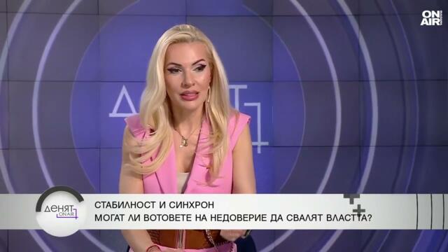 Румен Христов: Борисов би стоял добре като кандидат-президент, Радев управлява еднолично