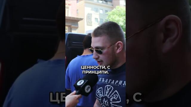 КАКВИ хора протестират за запазването на лева?