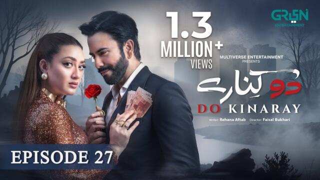 Do Kinaray Episode 27 (Subtitles) 25th June 2025 | Momina Iqbal - Junaid Khan | Green Entertainment
