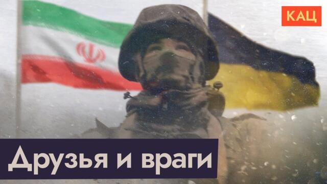 Разница между войной в Европе и на Ближнем Востоке (English subtitles) @Max_Katz