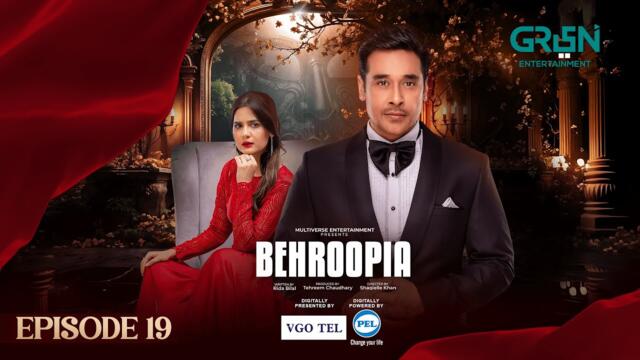 Behroopia Ep 19 (Subtitles) 26th June 2025 - Digitally VGO TEL, PEL - Faysal Q, Madiha i, Nabeel Z