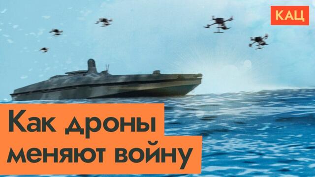 Беспилотники с ИИ | Гаражные дроны меняют войну (English subtitles) @Max_Katz