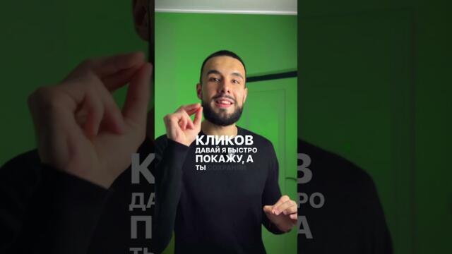 Как сделать субтитры в самом Instagram, как включить