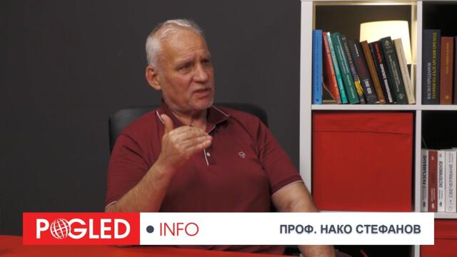 Проф. Нако Стефанов: България трябва да запази своя лев и да остане зона на мира!