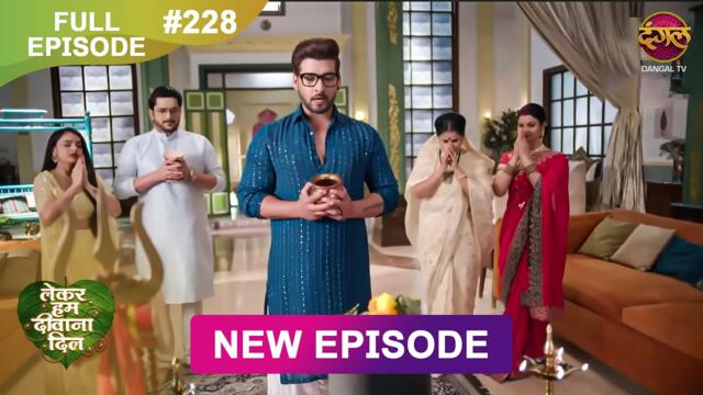 Lekar Hum Deewana Dil | Full Episode 228 | 26 June 2025 | Dangal TV