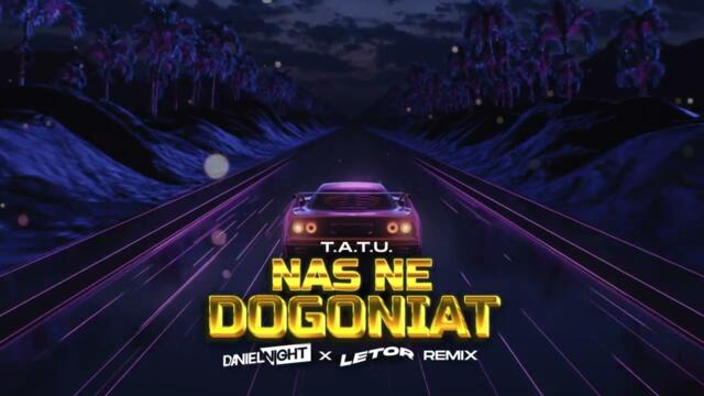 t.A.T.u - Nas Ne Dogoniat (Daniel Night & LETOR Remix)