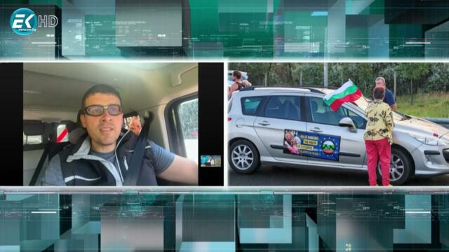 Ивелин Михайлов: Петър Волгин не подкрепи протеста ни в Брюксел срещу еврото