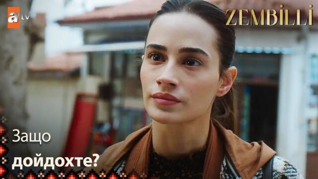 Есма търси истината!🤔- Zembilli