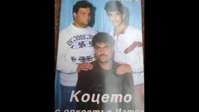 орк.Изток - Изток кючек - Старо