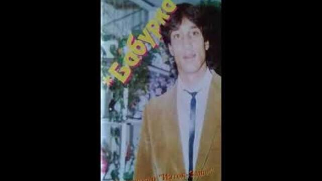 орк.Изток - Каба кючек - 1994