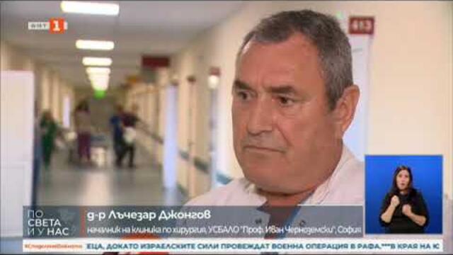 Ракът на дебелото черво е втората причина за смърт сред онкоболните