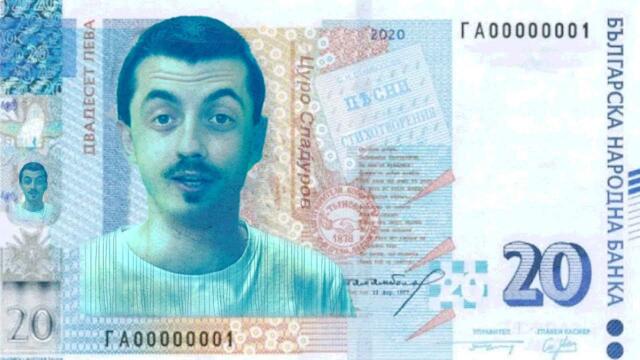 Бавно мъчение, бързи кредити